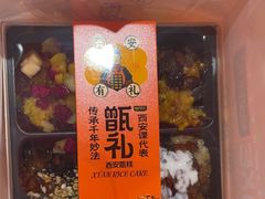 -甑礼西安甑糕(常营长楹天街店)