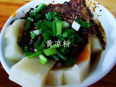 -洞子口张老二凉粉(文殊院店)