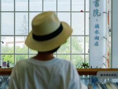 -朵云书院(滴水湖店)