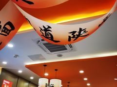 -臻陕府·陕西手工面(秀沿路店)