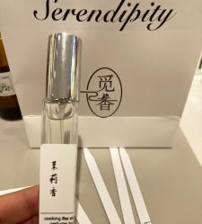 -觅香调香室(南锣鼓巷店)