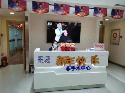 -伊美尔医疗美容医院