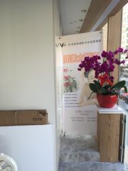 -佐登妮丝美容SPA生活馆