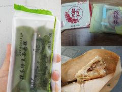 -沈大成(城隍庙店)