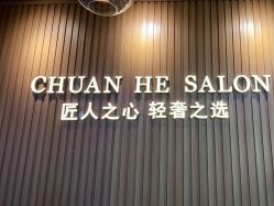 -川和潮人漂色·烫染·接发