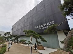 -罗红摄影艺术馆