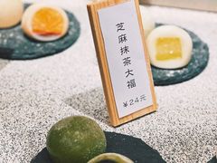 -米糯糯·MINONO·大福冰淇淋(青岛万象城店)