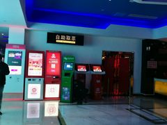 -中影星美国际影城(犀浦百伦店)