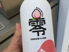 喜桃香味无糖气泡水-喜茶(杭州滨江宝龙店)