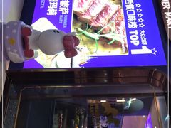 -夏日玛莉西餐厅(中茂城店)