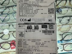 -朱师傅眼镜·蔡司·依视路·尼康(市先进店)