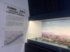 -广州市城市规划展览中心