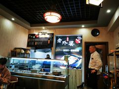 -老外婆本帮面(塔城路店)