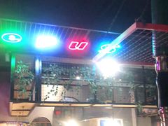 -超级神炭烤肉夜食(芥园西道店)