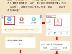 -企巴兔·注册公司代理记账