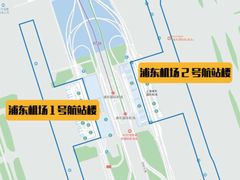 -浦东1号2号航站楼(地铁站)