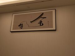 -紫尘湾养生会所(署前街家园店)