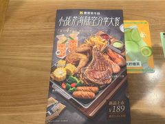 -豪客来牛排(红豆万花城店)
