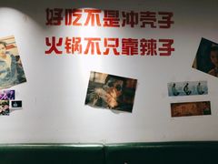 大堂-有拈头成都市井火锅(老门东店)