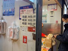 -潘老板炸鸡(河西万达店)