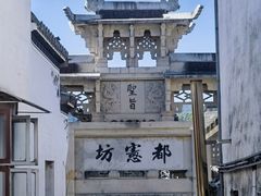 -绩溪龙川景区