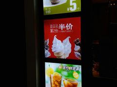 -麦当劳(哈西万达店)