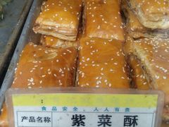 紫菜酥-赞记龙凤礼饼(宝源路店)