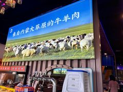 -虾乐园龙虾·夜宵(松江店)
