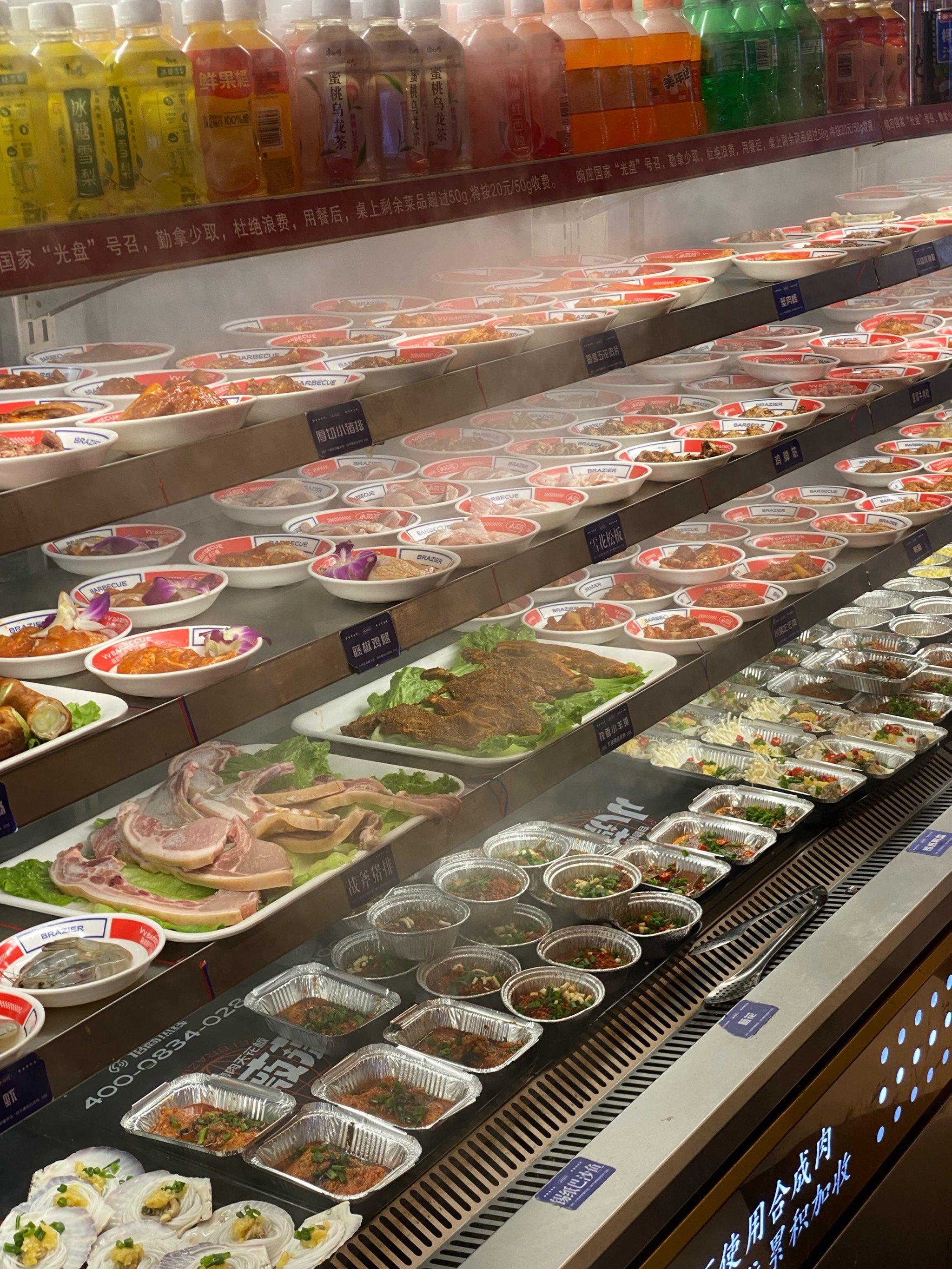 西昌烤肉自助餐!确定不来吗?