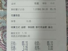 -袁记云饺(西安路店)