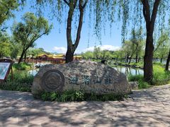 -承德避暑山庄景区