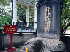 -泸州老窖景区