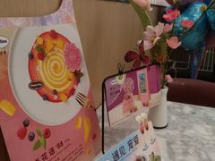 -哈根达斯(美罗城店)