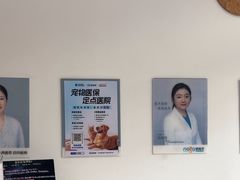 -纳吉亚猫专科动物医院·北北分院
