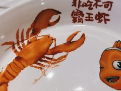 -霸王虾·麻辣小龙虾(清水河公园店)