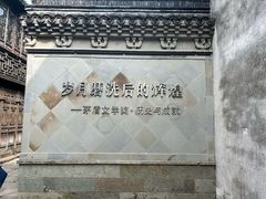 -昭明书院