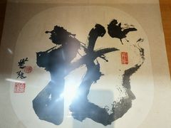 -衢州市博物馆
