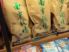 -樱桃鸭(丰富路店)