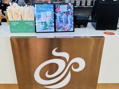 -CoCo都可(健翔桥店)