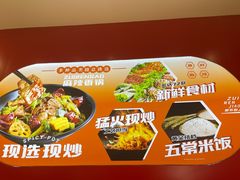 -醉人椒麻辣香锅(王府井喜悦店)