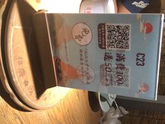 -蜜桃餐厅·伴山(湖滨商业街店)