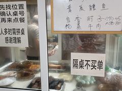 -周师饭店
