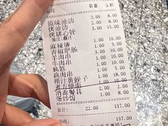-特色油边心管烤串