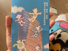 -大阪历史博物馆