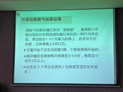 -禧贝阁母婴呵护中心(市图书馆店)