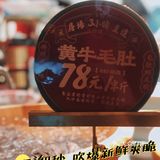 安利一家综合水准较高的网红火锅----杨敢敢火锅（洪崖洞店）