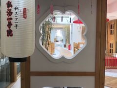 -乐山上善居·养心禅景酒店(世豪广场高铁站店)