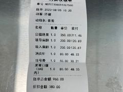 -良伴无忧宠物医院(泰欣嘉园店)