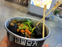 -自黑豆夫·臭豆腐夹馍(四海唐人街店)