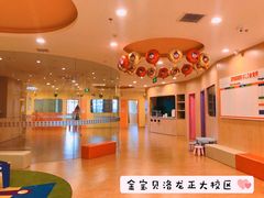-金宝贝国际早教(洛龙正大校区)